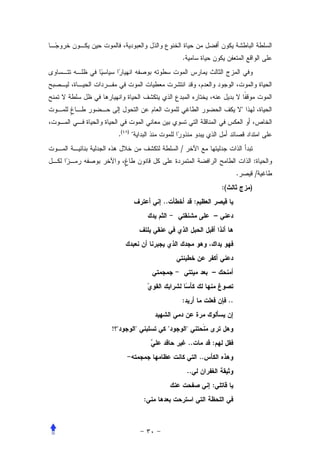 .




                                                                   


 .(   )
          
                           /
                                                                           :
                                                               .           /
                                                     :(                )
                      ..                :
                                                 –




                                                 –


                           :                              ..


!                           
                                   ..            :
                                            ..
                               ..
                                                 :
                  :
 