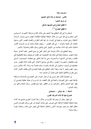 !
                                               ..
                                 !


                        .(   )




            /


                                         –
.   /
        –
(   )                                        ( )


                                         /



                .




                                                        :
                                                    –
                    .




                                                            !
 