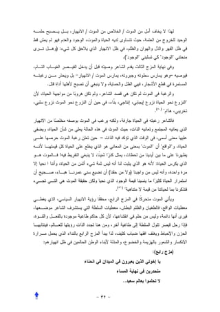 /                    /


        ):
                                  .(                                    


                 /                                                     –
    .


                                                                               
                                                          .(   )
                                                                   




                     –
                                                                    
         !
                                                          :
                         (                )


                             .(   )
                                      




:
                                                      :(               )




                                  ..
 