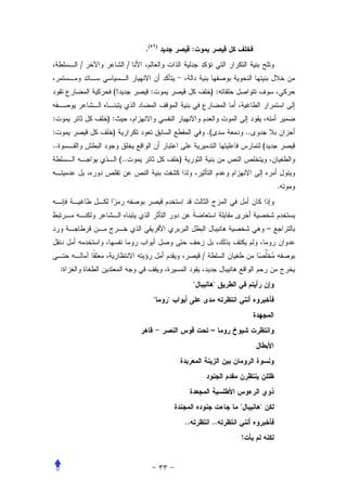 .(           )
                                                       :
         /           /


              (!              :                                 ):


:            ):
:             )                                                .(            ..
..                                                                                    (
                   (..                        )


                                                                                              .




                                                                                          –


                                                           /
     :
                                                                   
                                         


                                                                –




                                                                                 
                                                  ..                ..
                                                                         !
 