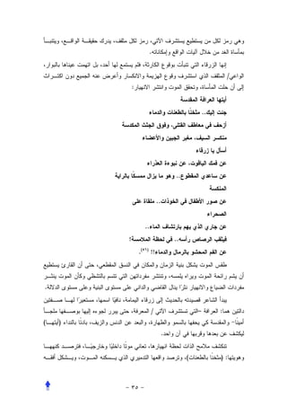 .


                                                              /
            :


                                                     ..




                                        ..


                               ..


                     ..
        !                               ..
                .(   )
                          !!




.


                          /                      –        :
(   )
                                    .


                                             (            ):
 