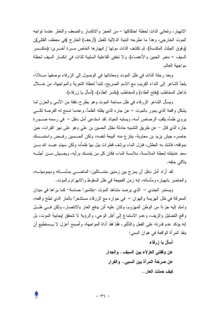 –
(            )    (        )
    ):                          /                                 .(                   )
                                                 .(                                –
                                                                           .




             .(           ) (           )                (             )


                                                     –
             –                      .




                                                                               .
                      :
         .
                          –                                  –
                                                 –




                                                 :


                                            ..
                                            ..
                                                             ..
 