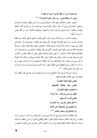 !                    !
            .(       )
                         !                                        ..
(       )


    :
                                                                                    !    –
                                     –
                                         –                /



                                                              




                                                              .(       )
                                                                           


                                                      :


                                                              ..               ..   ..


                                             !                ..


                                         !                        ..


                                             .(   )




                 (               )
 