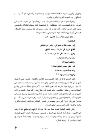 :
                             .
/
    (   )


            :
                                 ..                                   ..


                                      ..                               )
                                           ..
                        ..


                                                            (!


                                                        :
                                           .(   )
                                                                :




                                           :


                    /                           .
                /
                         .(                                      ):




                                                                           /
                                            :
 