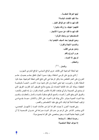 ..


                         ..
                          !
                 ..
                              !
                ..                 :
                                       !




                                                 ..
                                                               ..
                              .(   )
                                       ..
            :
                                                                    /




                                                 /


        .
/                                                         


    :
                                                      ..
                                   !
 