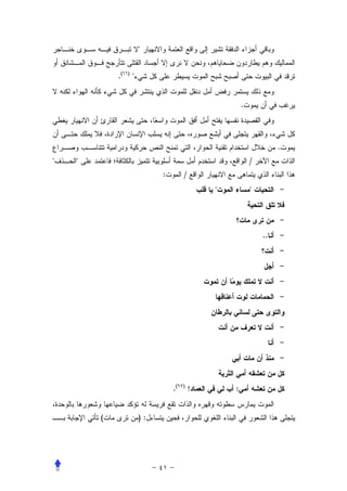 .(   )
                     


                                                       .




                                                                    .
                                                         /
                              :        /
                                                          




                                                               ..




                                  .(   )
                                           !       :


        (                ):
 