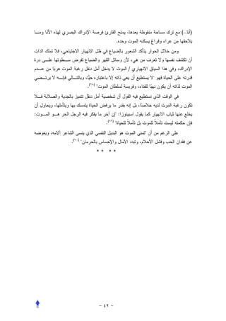 (.. )
                                       .




                                            /
                                                    
                 .(   )
                          




:                                      :
                              .(   )
                                       
                                                
    .(   )
             
                          ** **
 