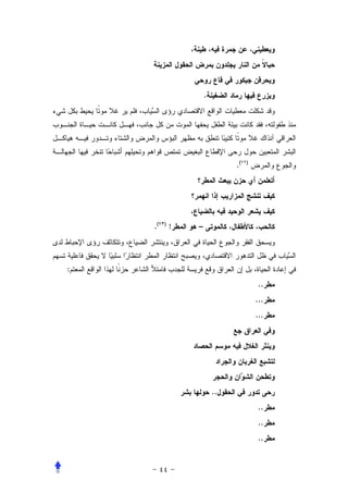 .




                              .(   )




    .(   )
             !   –




:
                                        ..
                                       ...
                                       ...




                         ..
                                        ..
                                        ..
                                        ..
 