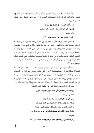 :




                                  !
        .(   )


    




                                      .(   )
                                               




                            :
.
                         .




                     :
 