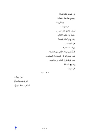 ..




                          ...




                ..




             ** **
:    )
(
.(       :
 