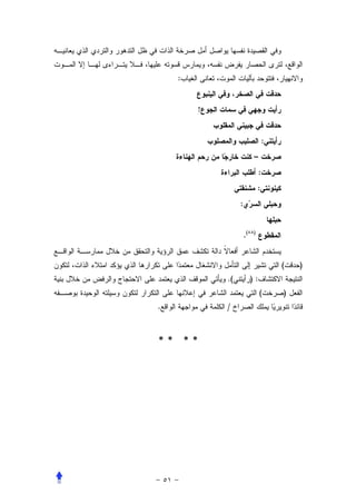 :


        !


                                   :
                           –
                               :
                              :
                 :


                     .(   )




                                       (   )
            .(            ):
                               (       )
.           /



** **
 