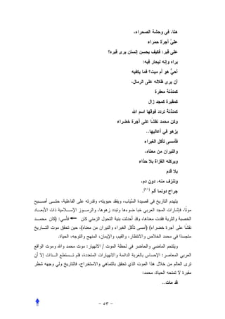 :
                 :




                      ..




                 .(    )




):
     (                )(
 .
         :   /
                           :


                 :
                           ..
 