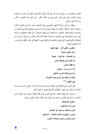 –                          /
                                             .




                                                         :



                                                 :
             :                ..


                                         –




                          :         ..
                 ..


                                    .(   )




    .(   )
                      /
:


                               ..


         –
 