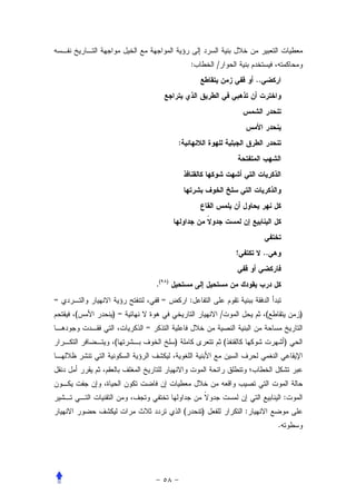 :       /
                                                                      ..




                                  :




                                                              !            ..


                 .(       )


=                     =                   :
    (   )=                                            /                    (            )
             =
        (                     )                           (                         )




                                                                                    :
                                      (       )                   :
                                                                                .
 