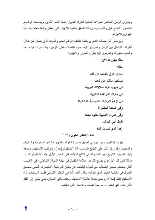 :
                                      .




             :




                         ..
                                              )
        .(   )
                 (


    (   )
:
                                  (               )


                     :
                              (           )
        .
 