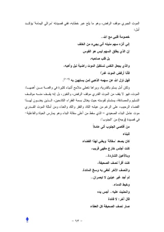 :
                              ..




            .(   )


:




                                   –
                              :                        (   )




                                                    


                                       ..


                     .
                         ..
                                                 .
                                            ..
                                                         :
 