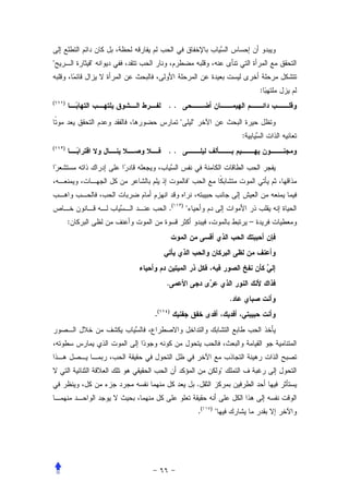 :
(   )
                     ..

                                 
                                                           :
(   )
                     ..


                              


                     .(   )
                              
        :                                                      –




                     .
                                                       .
                .(   )




                                                   
                                      .


                                      .(   )
                                               
 