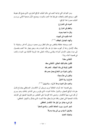 .
                               :




                      .(   )




                                   :   




                      ..




        .(   )
                 ..
                                   



:
 