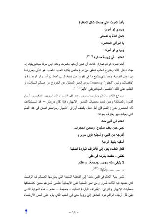 .(     )
                                                                  ..


       


                                           Insanity          
                    .(       )
                                 


–


                                                :




                                                                  ..
                         !            ..            ..
                                           .(   )
                                                    !!   .............
                                                         


    –       –   –                                    :
 