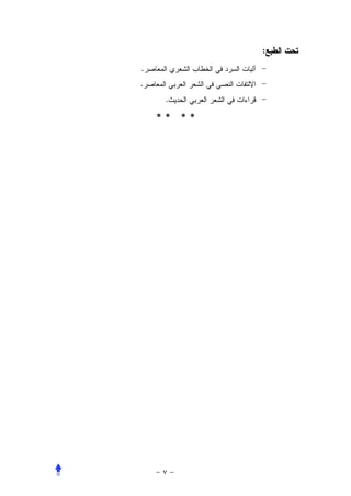 :
.
.
     .

    ** **
 