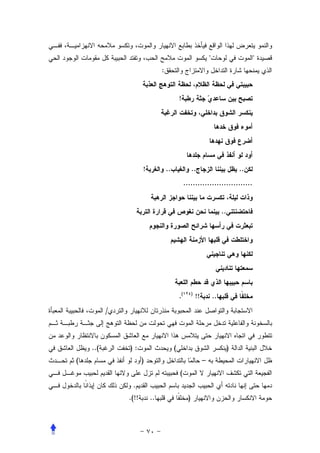 :


                                           !




                     !            ..                  ..                             ..
                                                .............................


                                                                            ..




                                           .(         )
                                                          !!           ..
          /



    ..(       ):                       (                                         )
(                    )                                         –
                                           (
               .
              .(!!       ..                       )
 