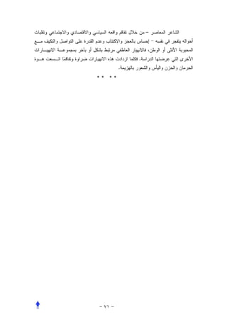 –



            .
        .
** **
 