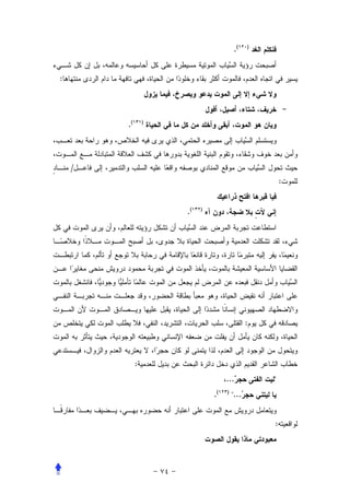 .(     )




:




        .(       )




    /
                                                      :


                     .(   )




                                              :



             :
                                   ...            
                              .(   )
                                       ...


                                                  :
 