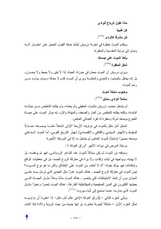 .(       )




                                            :


                                                          .(   )




                                                                       :


                                            .(        )




              .


                          /
:                                                              /
    .                             




                                                          :
                                       ..
                              ..
     ..
         .(       )
                      
                          (                       )–
                                                                   –
 