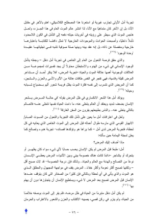 .(    )
                                                                                 
    –


                        –



                                                         .(       )
                                                                      
                 


        .(       )
                                               ..
/


                                       –
                                           :


                                                             :
                                               –
                             ..
                                  ..                                              –



                                                                 .(       )
                                                                              
 