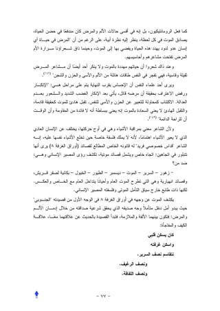 .


    .(    )
              
         :


                                  .                                            .


                                                      .(   )
                                                               




         (                    )                                           
:                                                          :


                      –           –   –   –       –        –
.
                          .
         


                                                                       :
                                                                   :
 