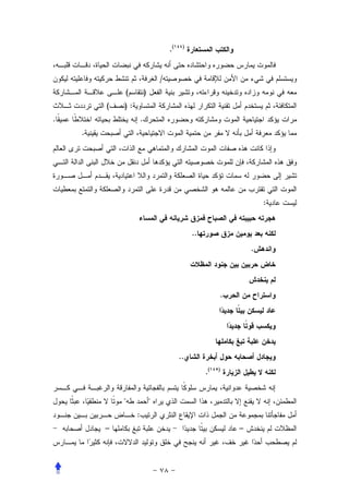 .(    )




                                 /
            (            )
        (   ):
.                    .
    .




                                                                     :


                                               ..
                                                                 .




                                                         .




                                          ..
                                                    .(   )




                            
                 :
        –                                                    –
 