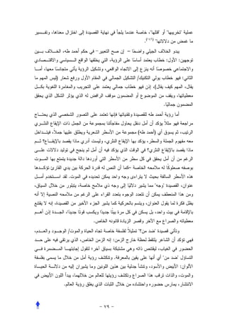 .(       )
                                         
                    –
                                                     :       :


)                       /                                            :
                                         (


                                                 .




                        (                )




                    –
        .
                                                




            .
        /                               
                :


                .                                       
                                                             :


    .
 