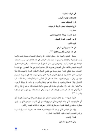 .(   )


                                         /


        .       /                    /


    /                                /
            




                                                 .(   )
                                                          
                                             –


.   /                            –
/
                    :
                                         ..
 