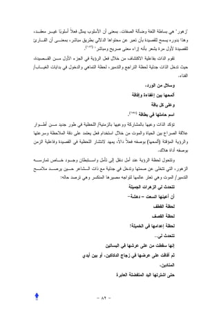 .                                    


        .(   )
                 


/
                                                           .




                             .(   )


                     /


                                          (        )
                                               .




    :                                                  /


                                      –




                              !
                                              ..
 