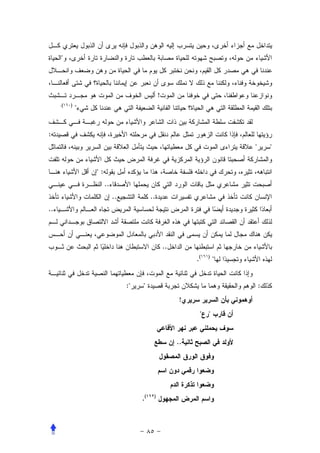 !
     .(   )
              


:
                                                                                  


                  :
                       ..
                            ..             ..
..



                                                    ..
                                                              .(   )
                                                                       


                                 :                                           :
                                                          !
                                                                


                                                         ..




                                      .(    )
 