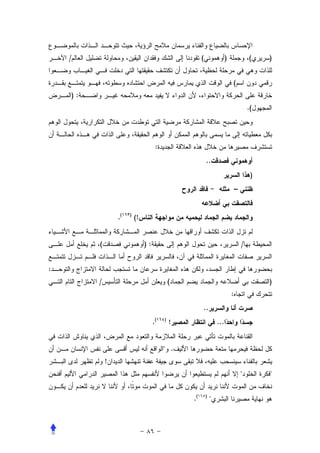 /                                                 (                 )               (    )


                                                                            (
    ):
                                                                                        .(




                                     :
                                                          ..
                                                                                         )
                                                                                –


                 .(   )
                          (!


         (                     ):                                                   /


:
         /                                   (                                               )
                                                                            :
                                                      ..
                                    .(   )
                                             !                    ...


                                          .
             !
                                                                                            


                                                 .(       )
                                                              
 