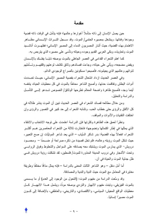 .        /                                   .


.




            .                                        .




                    /
                                                                     .


                                         .
                                             .




                            –                            :
    –


                        /
                                                 .
                –                                            –
                    .
        (                       ):


                                                             :
                                                                 .
 