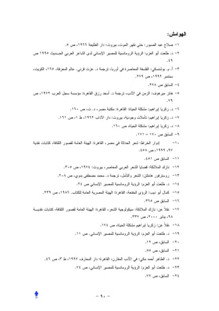 :
                .                               :                                   :
                                                                                    :                       .
                                                                                                        .
                        .               .                                                       :       . .
                                                                        .
                                                                                            .
                            :                       .                                           :
                                                                                                        .
                    .               .                       :   :                       :                   .
        .                                           :                                   :                   .
                                                    .                                   :                   .
                                                                        .               –
                                    :                                       :
                                                                            .
                                                                                    .
            .                       :                                                       :
        .                                       .                               :
                        .                                                       :                       .
.                   .                                   :                                   :
                                                                                    .
                                        :                               :                           :
                                                                    .
                                            .                                                       :
                        .       .                                               :                       .
                                                                                    .
                                                                                    .
    .                                       :                               :                           .
                        .                                                       :                       .
                                                                                    .
 