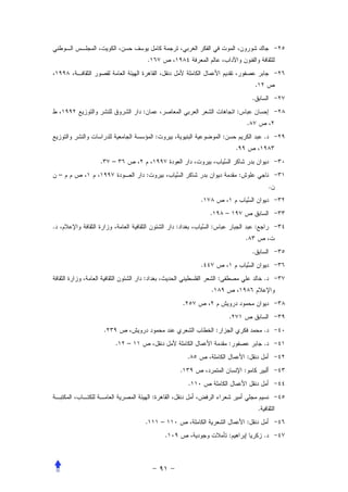 .


                                                                                                            .
                                                                                                        .
                        :                                                               :
                                                                                                    .
                                    :                                       :                                       .
                                                                                        .
        .       –
    –                       :                                                               :
                                                                                                                        .
                                                                .
                                                                    .           –
.                                               :                   :                                       :
                                                                                                .
                                                                                                        .
                                                                .
                        :                                               :                                           .
                                                                    .
                                                        .
                                                                                    .
            .                                                           :                                           .
                .   –                                                           :                                   .
                                                            .                                       :
                                                    .                                           :
                                                            .
                                :
                                                                                                                .
                        .               –                                                           :
                                            .                                   :                                   .
 