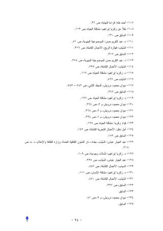 .                           :
            .                                    :
                                                          .
        .                                            :                           .
            .                                                            :
                                                             .
        .                                                                        .
                                     .                                   :
                        .                                :                       .
                                                         .
    .       –
                                                             .
                        .                    .           :                       .
                                .
                            .
                            .
                                 .                               :
                .                                                    :
                                                             .
.                                                        :
                                                                             .
                .                                        :                       .
                                .
                                     .
                    .                                    :                       .
                                     .
                                                         .
                                                                         .
                                .
                                                                         .
 