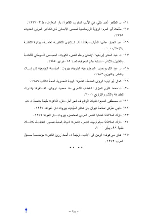 .                               :                           :                                   .
                                                                                :
                                                                                                .
                                                    :                       :
                                                                                    .       .
                                                                :                                   .
                    .
                                :                                   :                               .
                                                            .
        .                                       :                                   :
                                                            :                                       .
                                                        .
.       .               :   .                                           :                           .
            .                                                                           :
            .                                                                       :
                                            :                                       :
                                                                .
                :                       .                                           :
                                                                                        .
                                        ** **
 