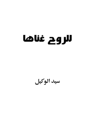 
   



            ‫א‬
 