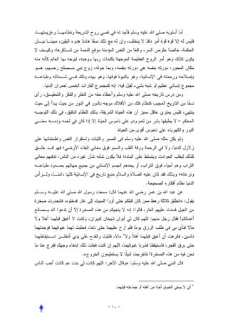 :


.                        :




                                                      –
                     .



    :



                                          .
                 :
                                                      »:
                                      :
                                              :       !

                             ∗




        .«                                    !
             :                   »:



                                                           ∗
                     .
 