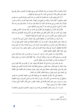 (   )
              ...( )


                                        (   )


              .



        ...
–



                                                        (            ):
                                                .


         "                "       ...
                                                                          ( )
                              .




                      .




                                                            :
                  :


                                                                           =
                                                                ."
                                                    .                     ( )
 