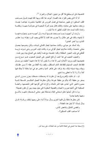 .(   )
                       :


                                                    :


                 ...                                          :


    :
                                        !



.




                               .
                                    (       )           ...



!


                                                !


                               ...                      :
                           .
                               ..




             .                                                    ( )
 