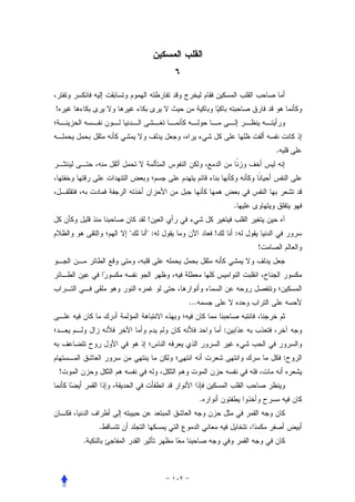 !



                                                   .




                                           .
                    !
                "   ":             !       :
                                               !




                         ...


                                       :


                                                       :
    !


                               .


            .
        .
 