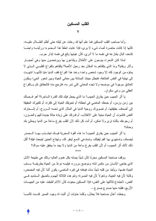 .




                    .
          !




          !



    ***




              ...
 