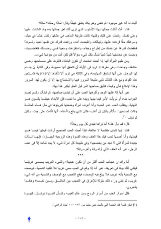 :
                              :




...




      .




                         :
                             .(   )


                              :
                              :




                   ***




                                  .
:

      ."       "                      ( )
 