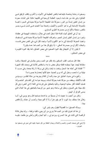 .




                            –


                                            .
                      ***



                                                         ( )


    !




                                    .
:
                                :
                                                     .
              :                         :
        ...
                      ...


                                                         ( )
                                                ..
 