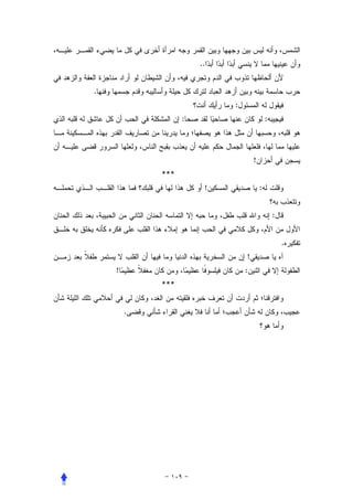 ..


.
                           :
                  :                        :



                                   !
            ***
                       !               :


                                               :


                                                   .
                               !
    !                          :
            ***


        .
 